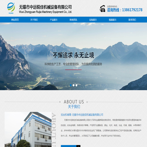 拉丝机卷筒