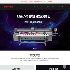 上海绘迪