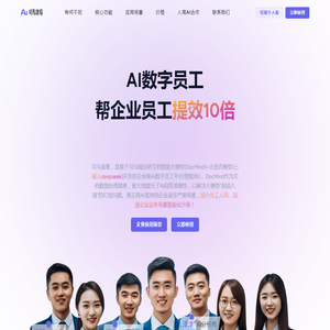 司马诸葛