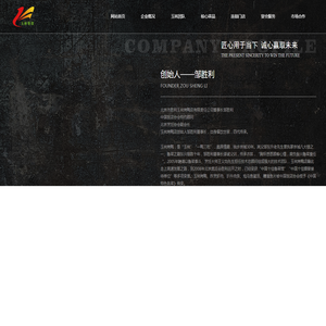 北京市胜利玉林烤鸭店有限责任公司