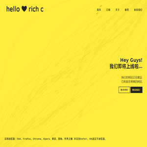 天津瑞洁净化科技股份有限公司
