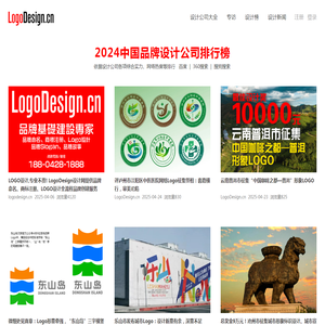 LogoDesign设计网