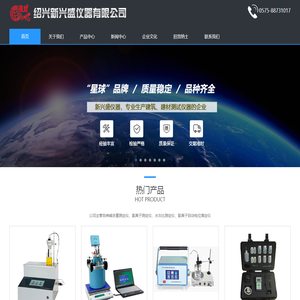 氯离子测定仪
