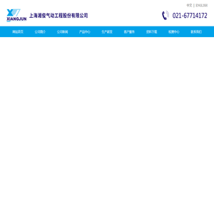 气撑杆