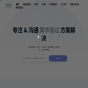 好谷科技