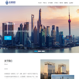 友缘钢管网