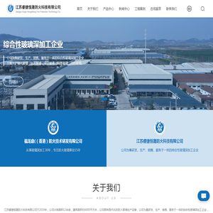 江苏睿捷恒晟防火科技有限公司