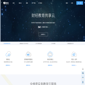 九九财经网