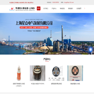 RTXMY防火电缆
