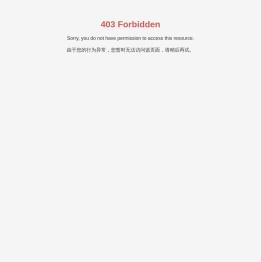 天津市英源焊接技术有限公司