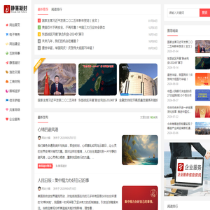 静落凝封