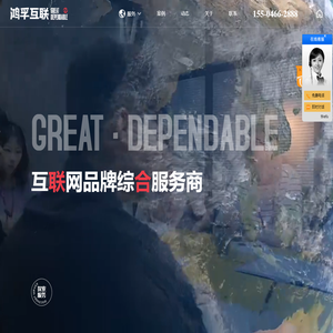 网站建设