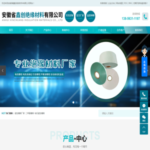 磁性槽楔厂家