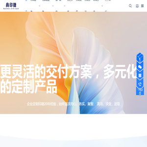 成都包装印刷