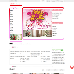 重庆鲜花,重庆花店订花,重庆市各区县鲜花速递