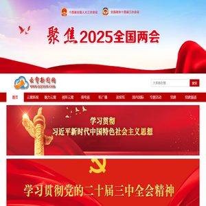 云霄融媒