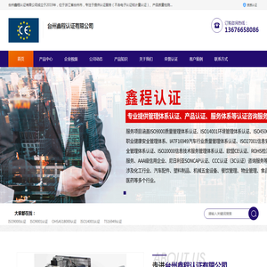 宁波ISO9000认证