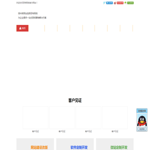 扬州网络公司
