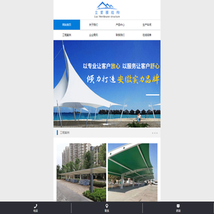 合肥立爱装饰工程有限公司