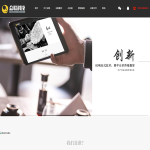 微信小程序开发