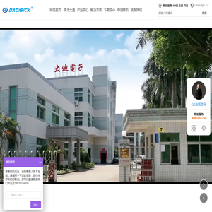 广东安全光栅生产厂家