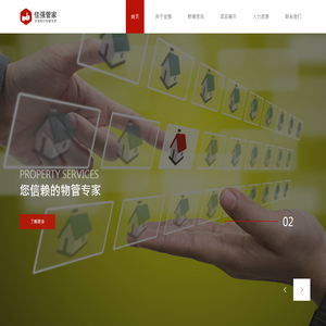北京佳强管理咨询服务有限公司