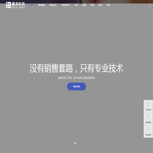 西安网站建设,西安网站制作,西安网站设计,西安做网站,西安网络公司,西安网站建设公司