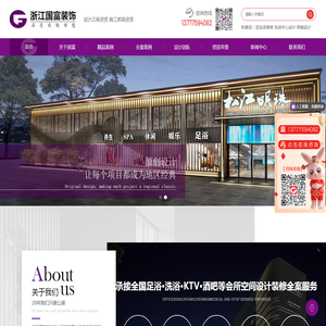 足浴足疗店spa会所装修设计