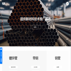 台邦电机工业集团有限公司