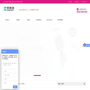 美容仪器厂家批发