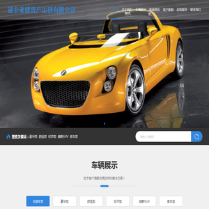 湖北浙盛投资有限公司
