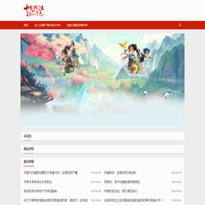 热血江湖私服发布,私服热血江湖发布,热血江湖sf发布网