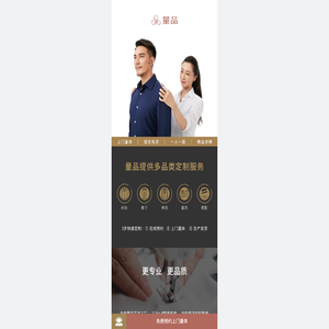 皮皮分类目录网