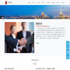 砚香世界