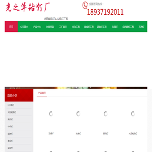 郑州路灯批发厂家