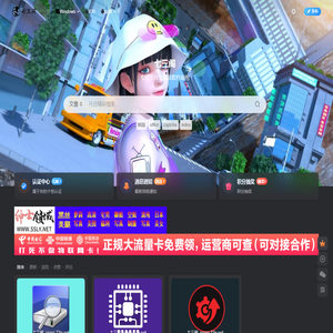 七三阁