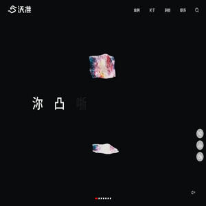 沃准WOZHUN