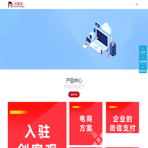 创客觀