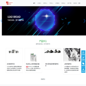 江苏领博智能科技有限公司