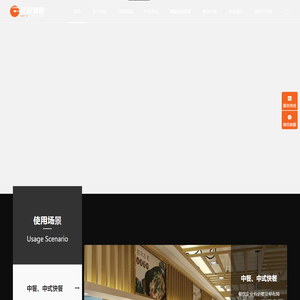 上海长膳智能科技有限公司