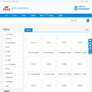 北京中电一舟科技有限公司