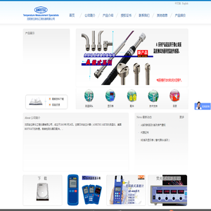 沈阳安立新仪工程仪器有限公司
