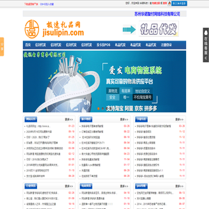 苏州华诺智付网络科技有限公司