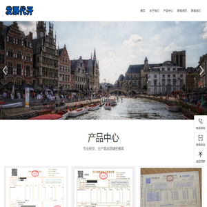 西安代开票,西安代开餐饮票,加油票,住宿票,建材票,广告票,医药票,运输票,西安开票