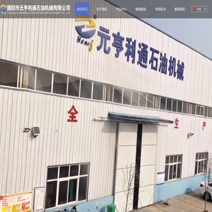 抽油泵