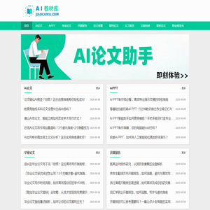 教材库