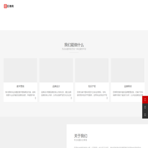 巨商网