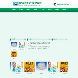 水质改良剂,底质改良剂
