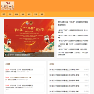 广象网