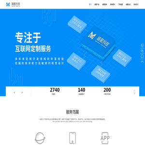 喵星科技